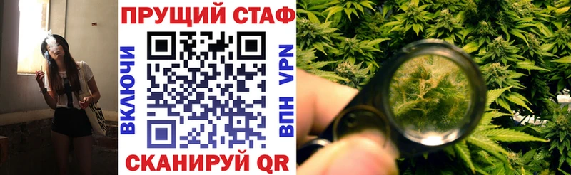 Где найти наркотики Наро-Фоминск АМФЕТАМИН  Alpha PVP  COCAIN  Codein  МАРИХУАНА  Гашиш  МЕФ 