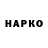 ТГК вейп Direox