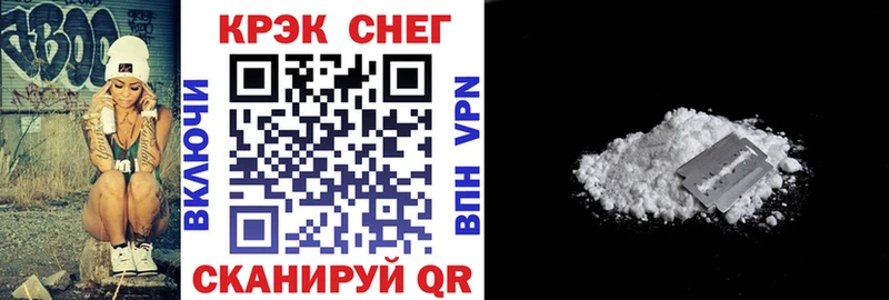 Cocaine 98% mega зеркало Наро-Фоминск