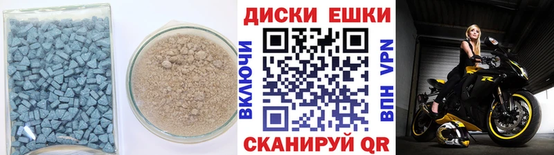 Экстази 280мг  купить наркотик  Наро-Фоминск 