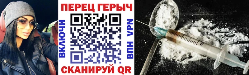 купить Наро-Фоминск ГЕРОИН хмурый