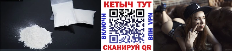 КЕТАМИН VHQ  Наро-Фоминск 