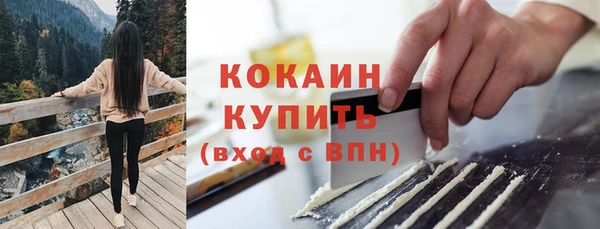 мефедрон VHQ Богданович
