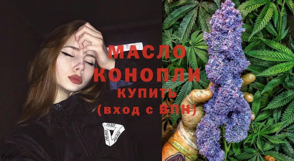 мефедрон VHQ Богданович