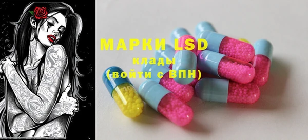 мефедрон мука Богородицк