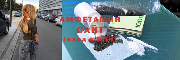 мефедрон VHQ Богданович
