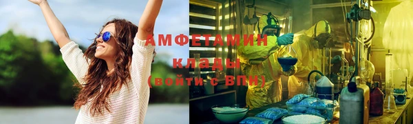 мефедрон мука Богородицк