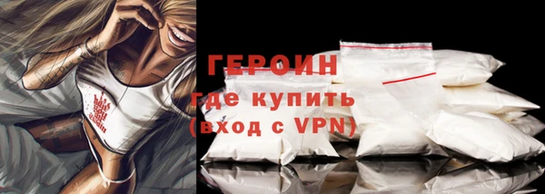 твердый Богородск