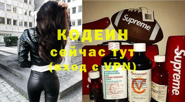 мефедрон VHQ Богданович