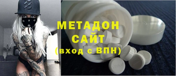 мефедрон мука Богородицк