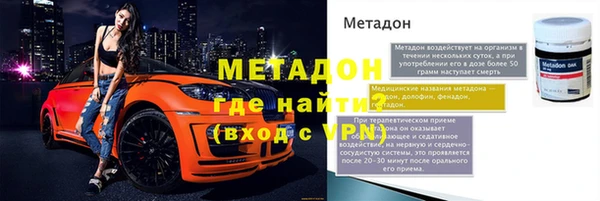 мефедрон мука Богородицк