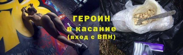 мефедрон VHQ Богданович