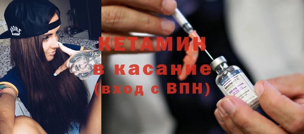 твердый Богородск