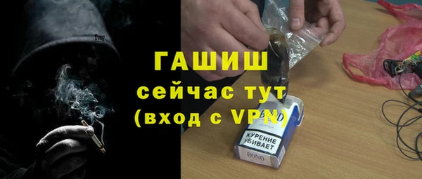 мефедрон VHQ Богданович
