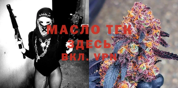 мефедрон VHQ Богданович