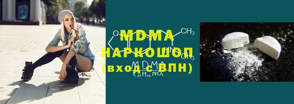 мефедрон VHQ Богданович