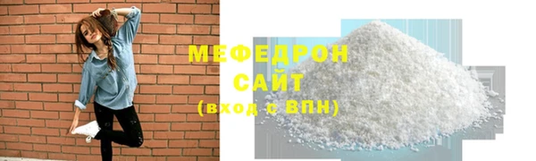 твердый Богородск