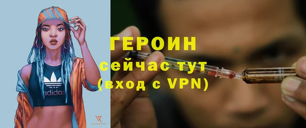 твердый Богородск