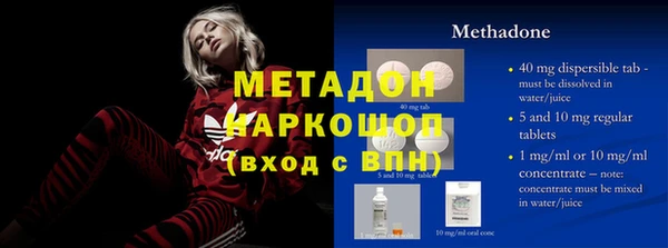 мефедрон VHQ Богданович