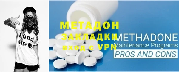 твердый Богородск