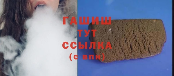 твердый Богородск