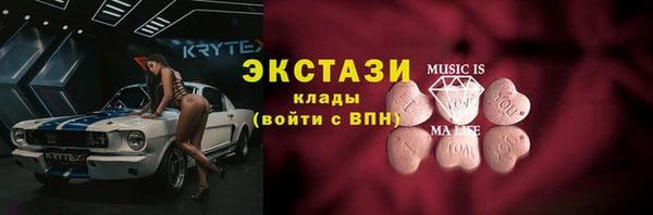 твердый Богородск