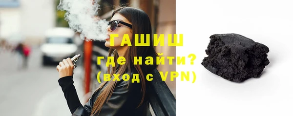 мефедрон VHQ Богданович