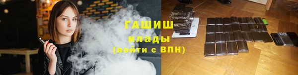 стафф Саяногорск