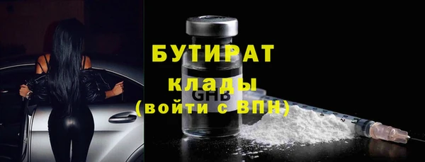 мефедрон VHQ Богданович