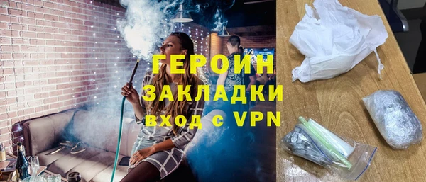 твердый Богородск