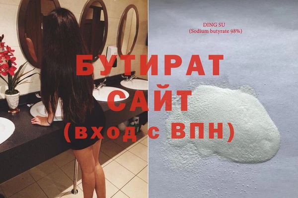 мефедрон мука Богородицк