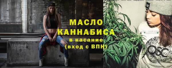 мефедрон VHQ Богданович
