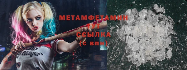 мефедрон мука Богородицк