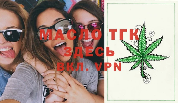мефедрон мука Богородицк