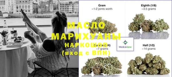 мефедрон мука Богородицк