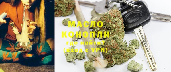 мефедрон VHQ Богданович