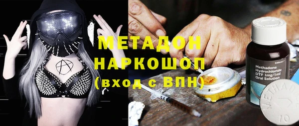 твердый Богородск