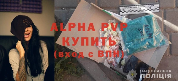 мефедрон мука Богородицк