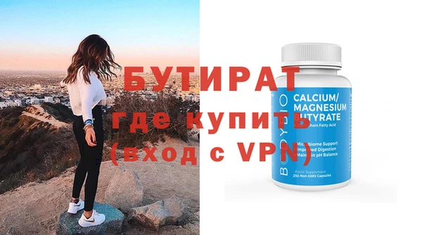 мефедрон VHQ Богданович