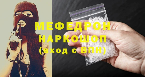мефедрон VHQ Богданович