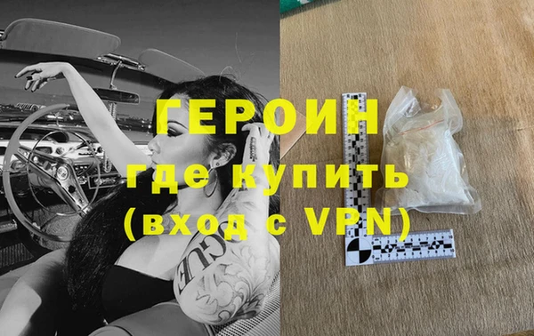 мефедрон мука Богородицк