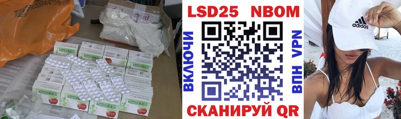 Лсд 25 экстази ecstasy  как найти наркотики  Наро-Фоминск 