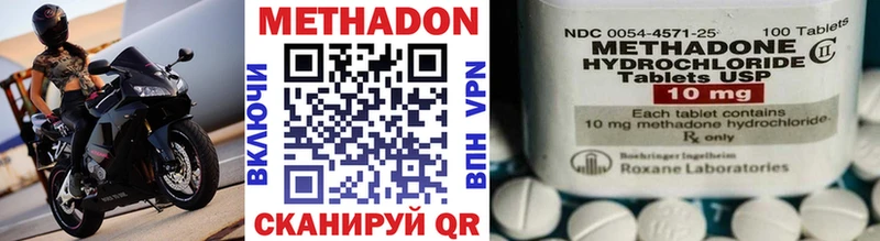 Метадон мёд  где продают   Наро-Фоминск 