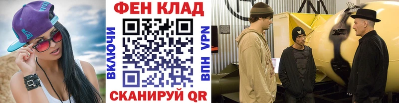 KRAKEN маркетплейс Наро-Фоминск МЕТАМФЕТАМИН мет