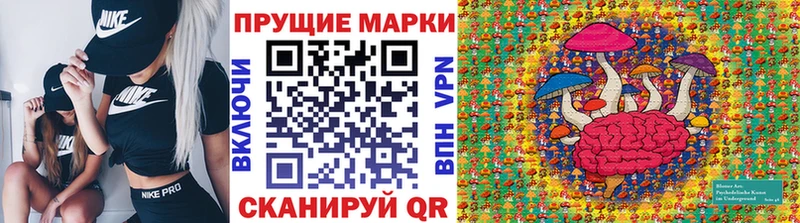 Марки NBOMe 1,5мг  Наро-Фоминск 
