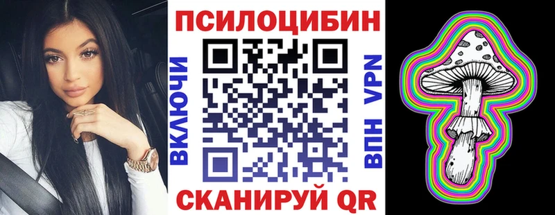 продажа наркотиков Наро-Фоминск blacksprut как зайти Псилоцибиновые грибы Magic Shrooms