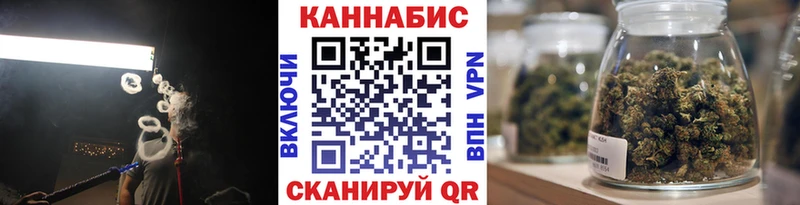Марихуана OG Kush  Наро-Фоминск 
